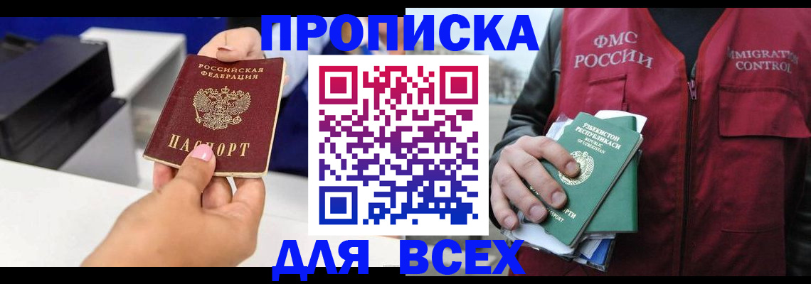 форма 3 в Людиново